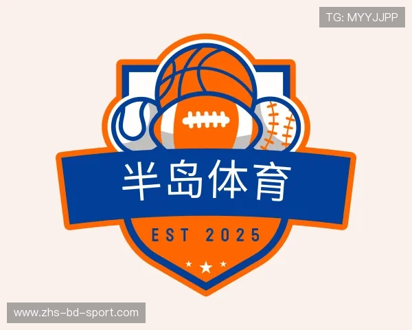 了解半岛体育官方网址